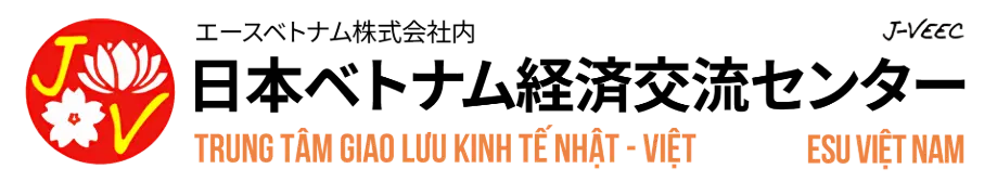 Trung tam Giao luu Kinh te Nhat Ban - Viet Nam